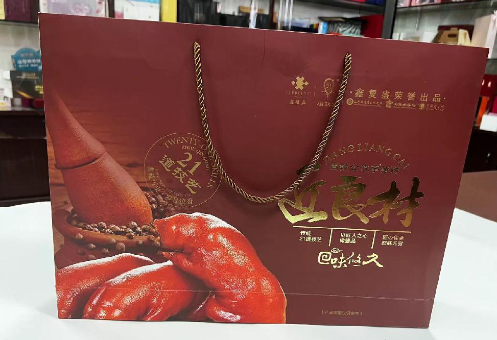 宿城礼品盒定制